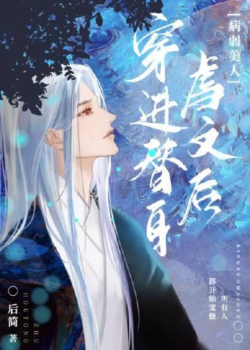 白玉女主