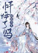 首辅今日
