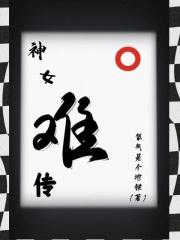 11传承顺天意