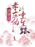 清穿孝庄文皇后