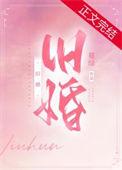 旧婚纱回收