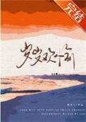 岁岁欢愉万事胜意可以用生日吗