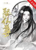 修炼最强后我娶了仙尊免费阅读