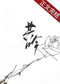 共吟晋江