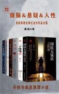 汪洁的科普视频