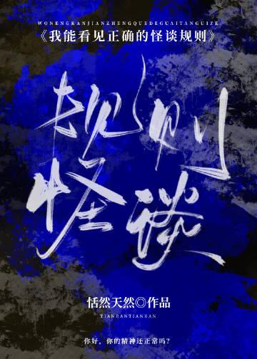 我能看见准确