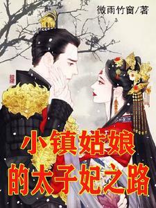 招惹