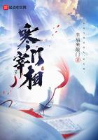 寒门宰相起