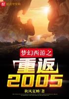 梦幻西游单机版(变态版)