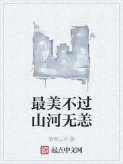 最美不过年少时是什么意思