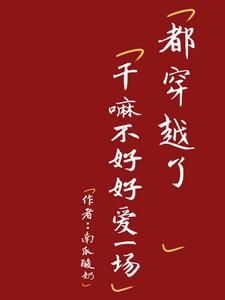 穿越七零之辣妈当家在线阅读