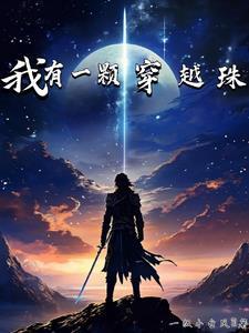 地球搞功德最新章节