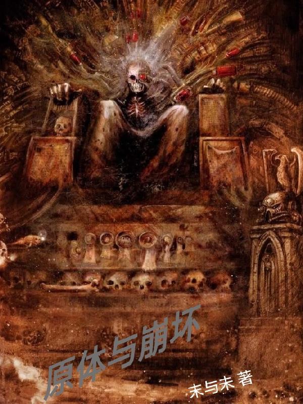 原神崩坏的区别