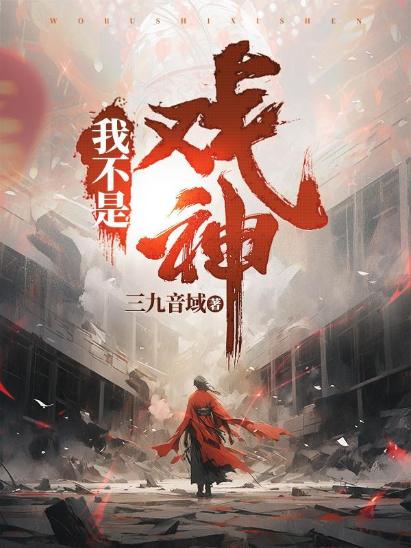 陈伶哭着喊着让韩蒙退出去是什么