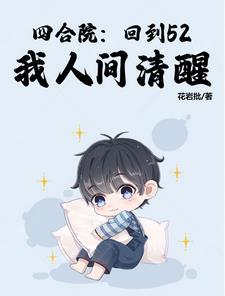 四合院从1955