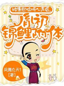 胤礽死在康熙怀里