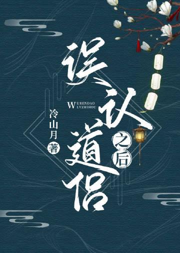 当我和死对头朝夕相处