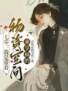 空间物资数不清