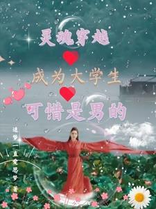 女变男变