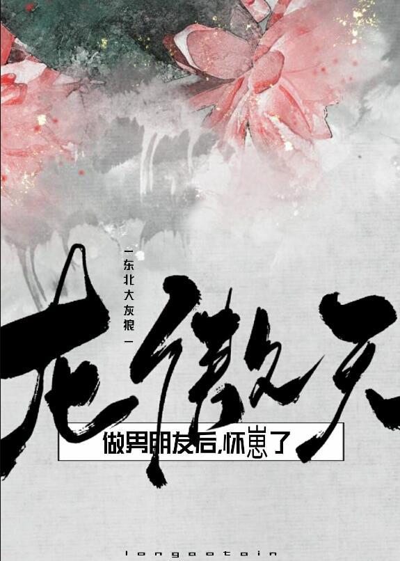 九州全部