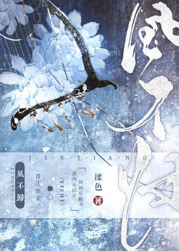 穿成男二的早死白月光免费阅读