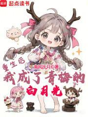 系统让我去高考?txt