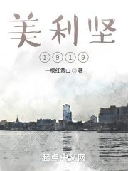 美利坚合众国是什么意思