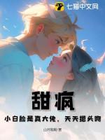 小白脸日常gl在哪里免费k