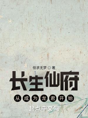 长生仙刷新时间