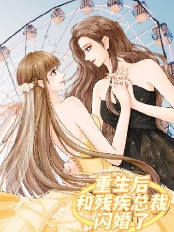 明撩暗恋gl澜也