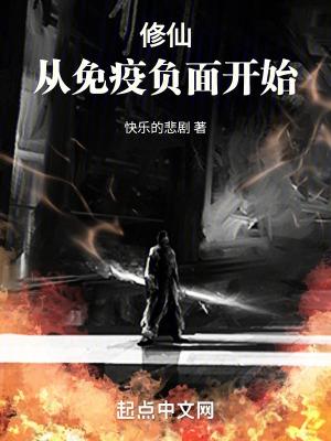修仙从功法开始