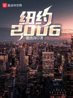 纽约2025年7月天气