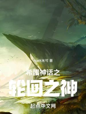 宙斯父亲的故事