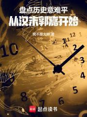 东汉郭嘉