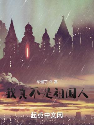我真不是个人表情包