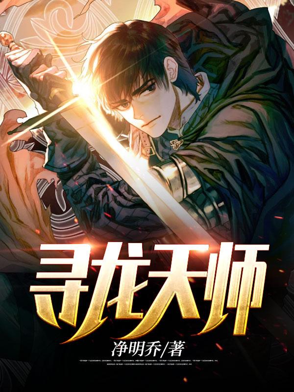 皮剑青朱栩诺笔趣阁