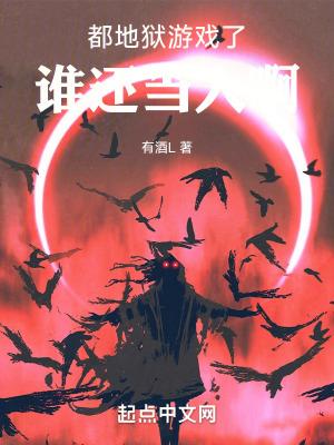 地狱又叫什么都城