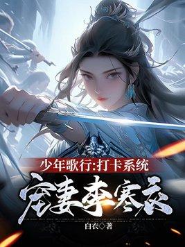少年歌行