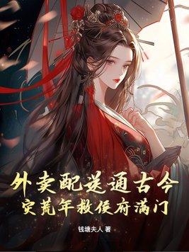 外卖配送费标准