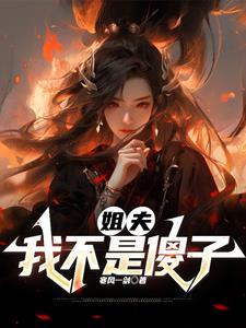 就因为我妈打了你一顿
