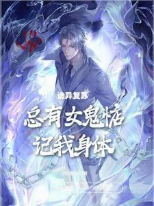 那就让她们献上忠诚吧常世