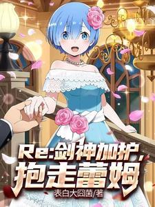爱蜜莉雅昂