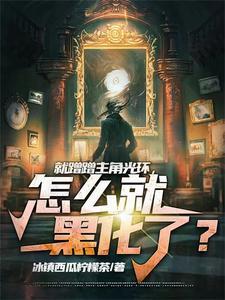 我就蹭一蹭什么意思