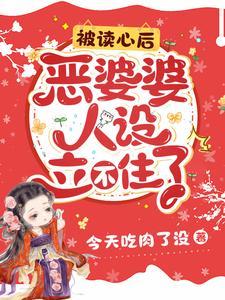 开局就分家