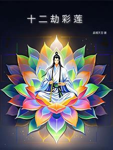 四大混沌元灵