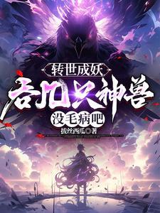 开局召唤鲲鹏