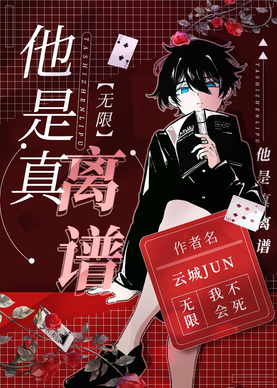 他是真的爱你