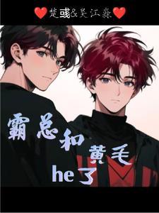 霸总和小娇妻情侣头像