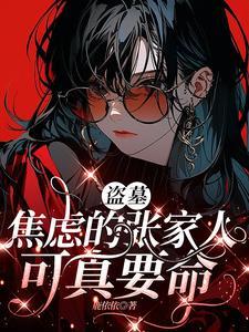 盗墓关于小哥的