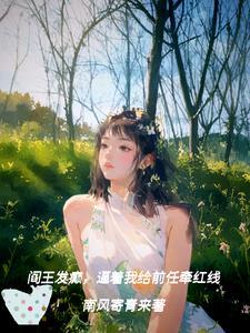 阎王可曾放过谁
